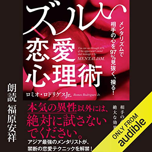 Amazon Co Jp オクテ女子のための恋愛基礎講座 Audible Audio Edition アルテイシア 矢尾 幸子 Audible Studios 幻冬舎 Audible オーディオブック Amazon Co Jp オクテ女子のための恋愛基礎講座 Audible Audio Edition アルテイシア 矢尾 幸子 Audible Studios 幻冬舎 Audible オーディオブック