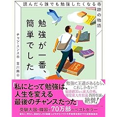 参考書 教科書 | Amazon | アマゾン