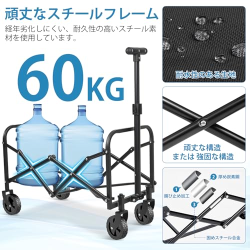 たんきゅうのみち キャリーワゴン キャリーカート アウトドアワゴン ミニ 超軽量3.3kg 大容量40L 耐荷重60kg タイヤ取り外し可能 キャンプカート 折りたたみ 小型 ワンタッチ展開&自立収納 アウトドア 荷物運び 買い物 イベント 引っ越し TC-MH-6 (ブラック) の商品画像 2