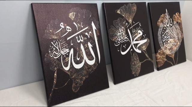 Ayat Al-Kursi Corano Calligrafia islamica Francese Oro Immagini Tela Pittura Stampa Poster Wall Art Camera da letto Interni Home Decor – acquista a prezzi convenienti sul marketplace