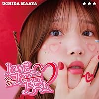 LOVE LOVE ビーム【初回限定盤 CD＋Blu-ray】