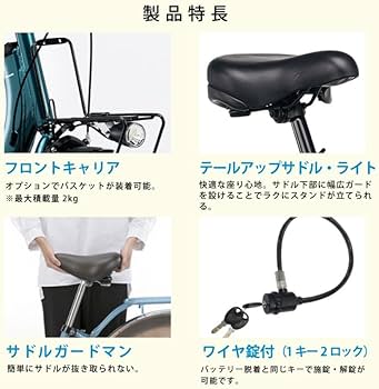 Panasonic電動アシスト自転車　sw012　ホワイト　直接受け渡しのみ Panasonic電動アシスト自転車 sw012 ホワイト 直接受け渡しのみ