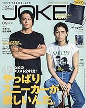 Amazon Co Jp Men S Joker メンズ ジョーカー 雑誌 本