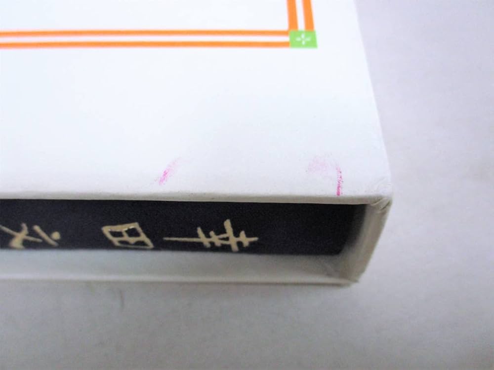 Amazon.co.jp: C133 幸田文全集 全23巻 岩波書店 : 本 Amazon.co.jp: C133 幸田文全集 全23巻 岩波書店 : 本