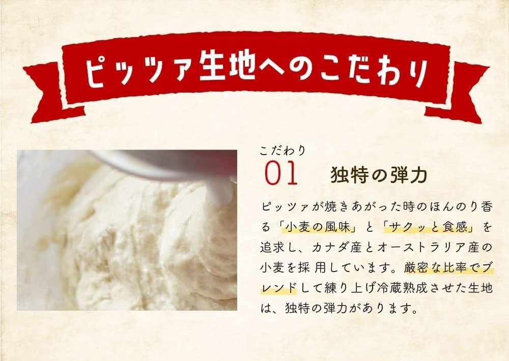石窯焼きピッツァ ピッツェリア マリノ 【本格レストラン仕様】 冷凍 ピザ玉 生地 (ドゥ) 110g×10個 冷凍ピザ ピザ生地 ローマ風 業務用 まとめ買い 手作り アウトドア BBQ キャンプ ホームパーティ