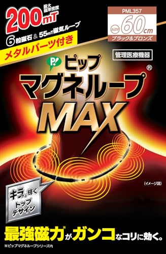 sbv}Ol[v sbv }Ol[vMAX ubN&uY 200~eX 60cm  񂱂 ClbNX yAmazon.co.jp z