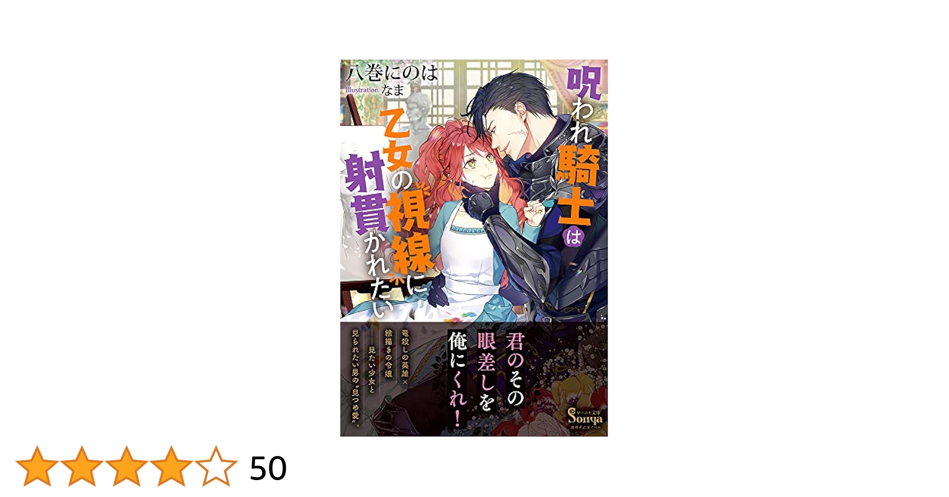 恋愛呪物★巡礼願掛け石願い事地蔵オルゴナイト 明日8月20日からオルゴナイトお守りがリニューアルされます