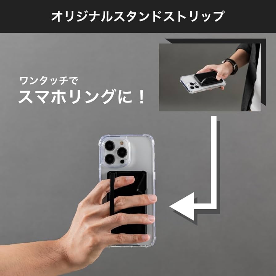 MagsleekGrip-X Cardタイプ マクアケ早割中】機能が書ききれない！『Mag SleekGrip-X