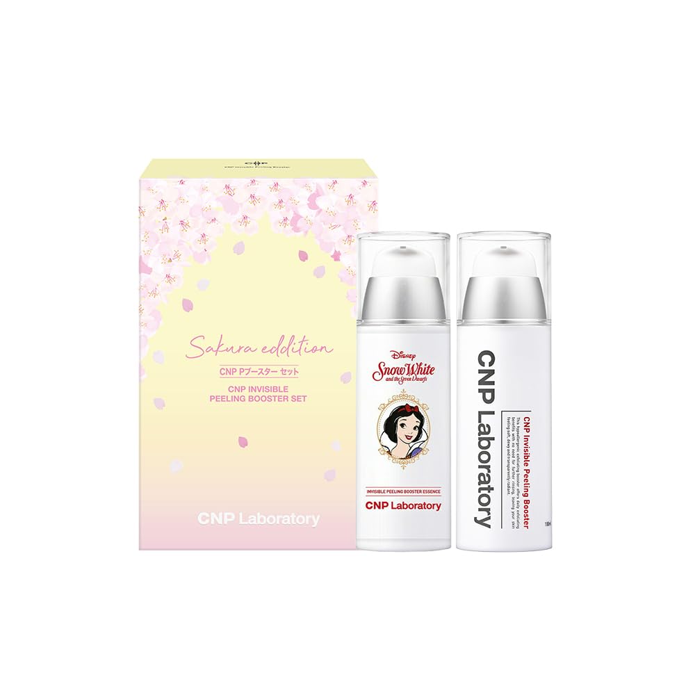 CNP ピーリングブースター  100ml 【2本セット】 楽天市場】CNP インビジブルピーリングブースター 100ml 2本 : imbeauty