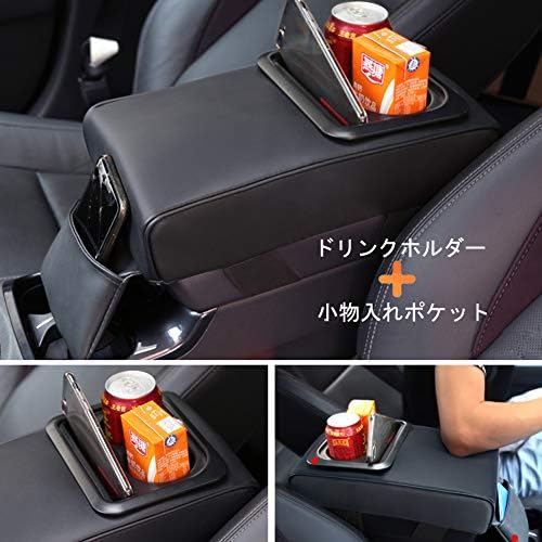 Amazon Raksonic アームレスト コンソールボックス 車内収納ボックス 手置きクッション 車肘掛け 小物入れポケット付き ドリンクホルダー付き 汎用 疲労を軽減 装着簡単 インテリアパーツ カ ー用品 外付コンソールボックス 車 バイク Amazon Raksonic アームレスト コンソールボックス 車内収納ボックス 手置きクッション 車肘掛け 小物入れポケット付き ドリンクホルダー付き 汎用 疲労を軽減 装着簡単 インテリアパーツ カ ー用品 外付コンソールボックス 車 バイク
