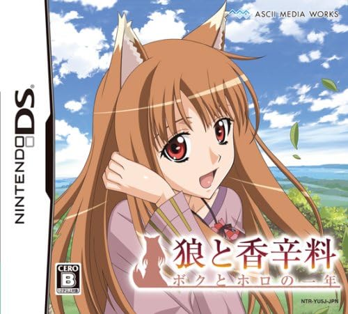 Ookami to Koushinryou: Boku to Horo no Ichinen [Japan Import]