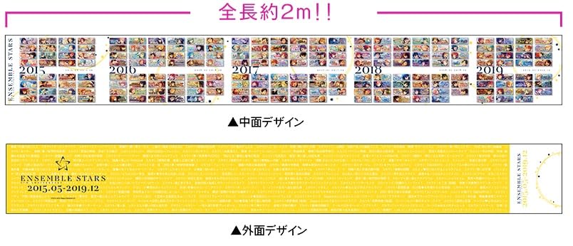 Amazon.co.jp: あんさんぶるスターズ!! 5周年展示会 ring for SMILE