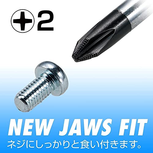 Image of Vessel Megadora Normal Screwdriver -5.5 x 75 900