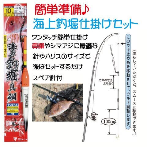 Amazon | つり具TEN 海上釣堀入門 完全釣りセット ナイロンライン