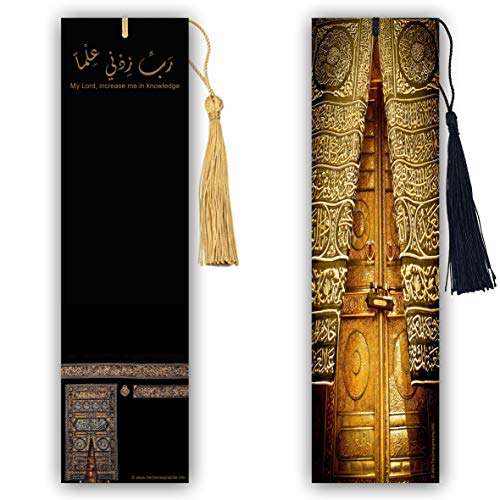 herzenssprache.info - Zwei islamische Lesezeichen Kaaba, Mekka, Beidseitige Glanzkaschierung, Größe 5,1cm x 18,6cm…