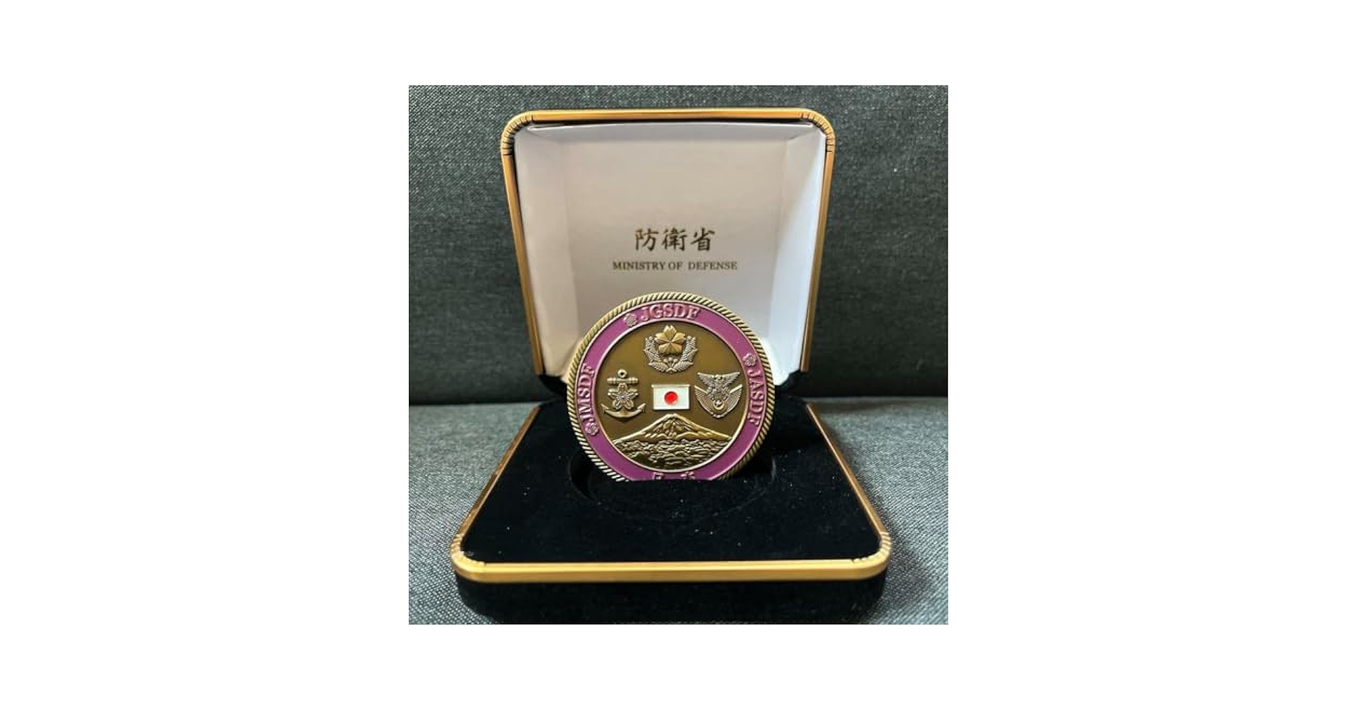 防衛省 記念コイン 自衛隊 Amazon.co.jp: 防衛省 記念コイン 自衛隊 : おもちゃ