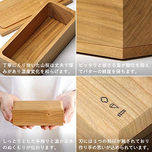 Amazon | 東屋 バターケース 200グラム半切 | 東屋 | バターディッシュ