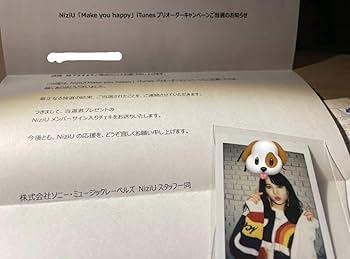 Amazon.co.jp: NiziU Ninaサイン : 文房具・オフィス用品