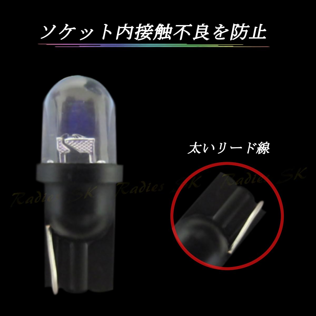 Amazon | RGB LED 12V T10 ストロボ レインボー RGB LED 七色