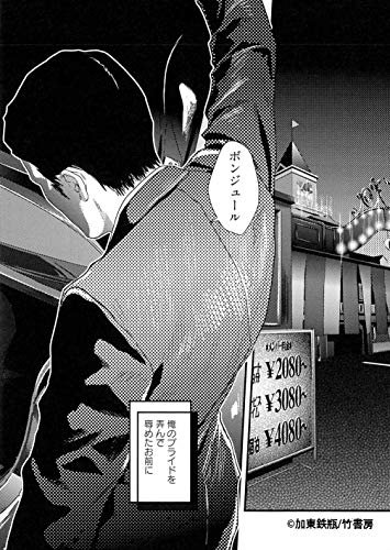 【希少】【初版】静かなるドン 1.2巻 希少】【初版】静かなるドン 1.2巻 希少】【初版】静かなるドン