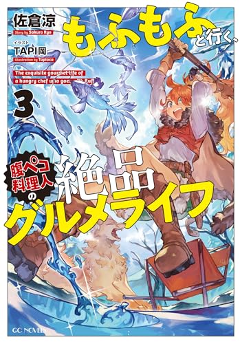 本の表紙