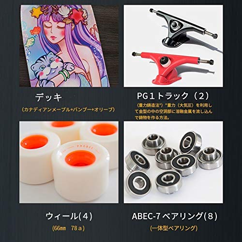 Amazon | PROBEE【ロングスケートボード】虎 ダンシングスタイル