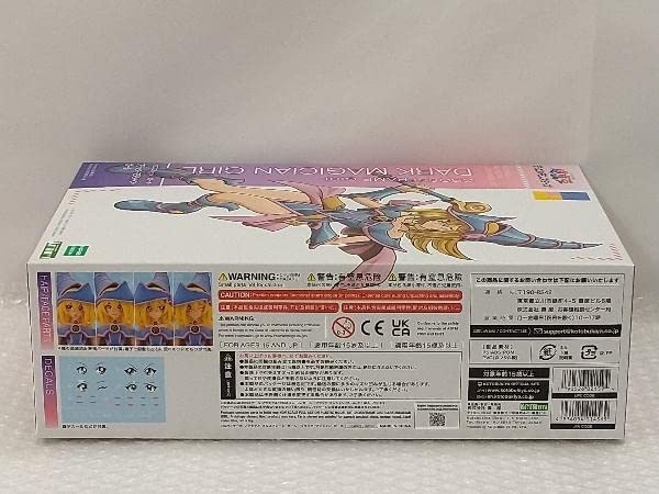 Amazon.co.jp: ブラック・マジシャン・ガール クロスフレーム・ガール Amazon.co.jp: ブラック・マジシャン・ガール クロスフレーム・ガール