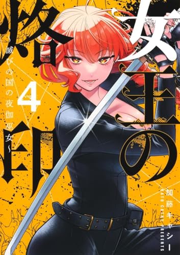 Amazon.com: 加藤 キャシー: books, biography, latest update