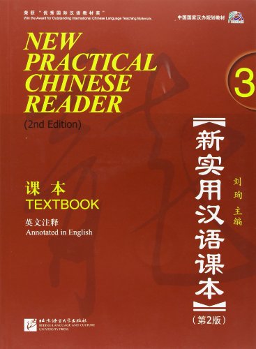 New pratical Chinese. Textbook. Per le Scuole superiori: 3 (2nd Edition, With MP3)