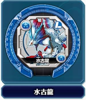 闇ラードラモンスターメモリー未使用 81EuEnZHqxL._UF894,1000_QL80_.jpg