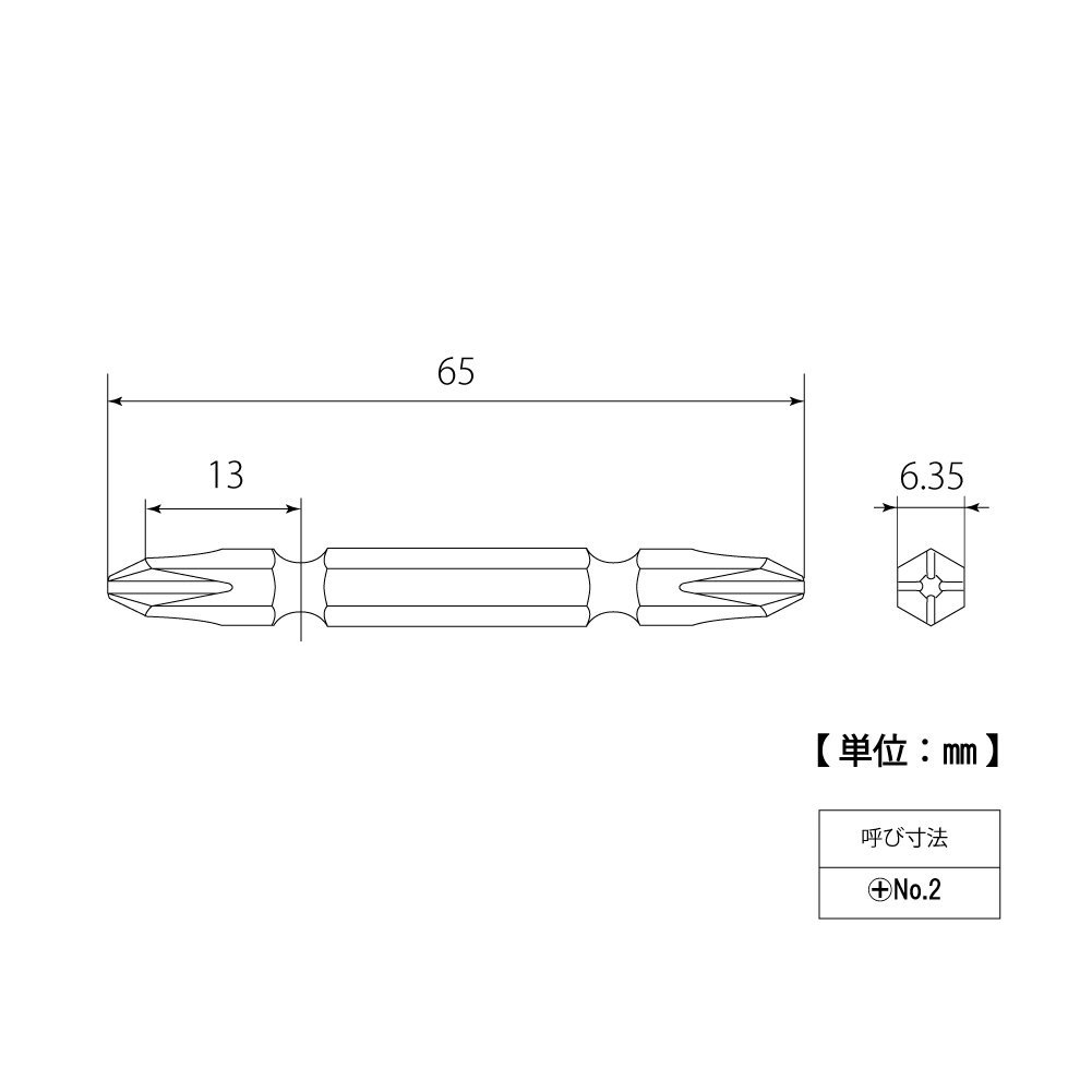 トップ (TOP) 電動ドリル用 ドライバビット マグネットキャッチ +No.2 全長65 10本入 DB2-6510 Amazon | トップ工業 (TOP) 電動ドリル用 ドライバビット マグネット