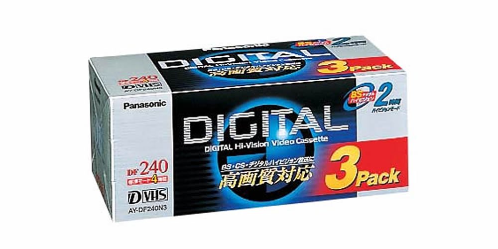 Amazon | Panasonic AYDF240N3 D-VHSビデオテープ(240分/ 3巻