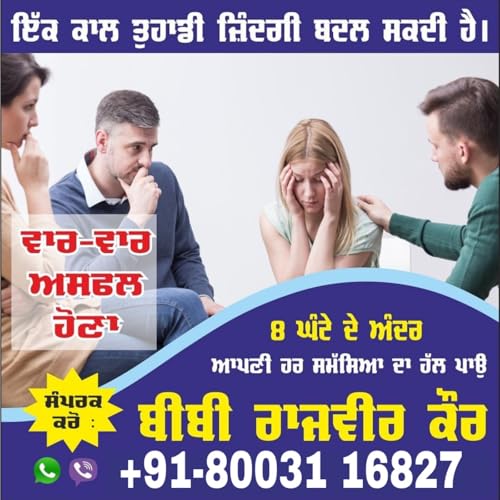 Love life problem solution in USA Germany cover art