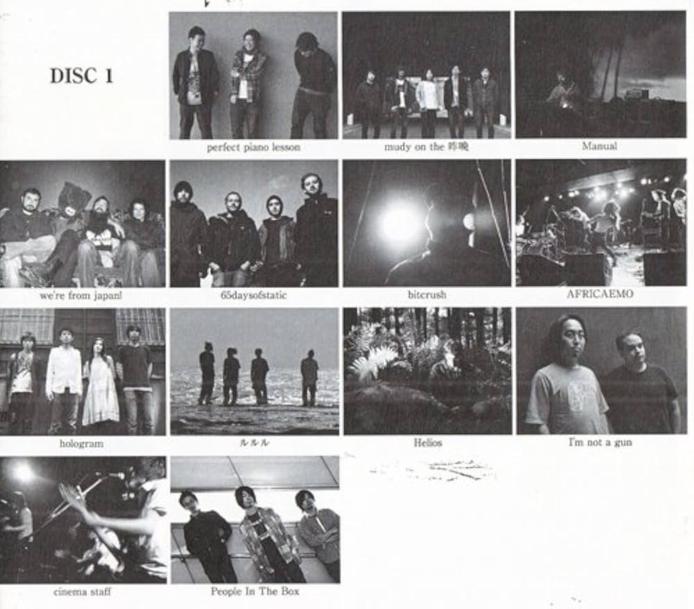 cinema staff 特典 CD DVD 残響レコード サンプラー cinema staff 特典 CD DVD 残響レコード サンプラー