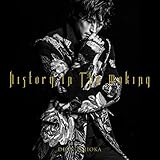 【メーカー特典あり】History In The Making 初回限定盤A History Edition(CD+DVD)(撮り下ろしオリジナルB3ポスター(初回限定盤A“History Edition"ver.)&(特典CD)付