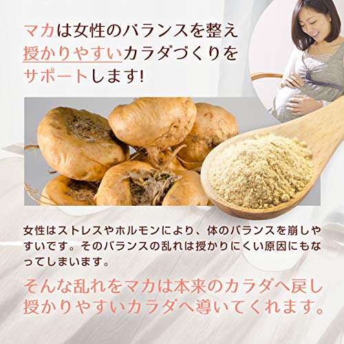 べびたいむ 葉酸サプリ 妊活 出産 妊娠 妊婦 マカ Health Personal Care Beauty Dietary Nbsp Supplement サプリメント ビタミン ビタミン ビタミンb 葉酸 Whenbuy Jchere Com