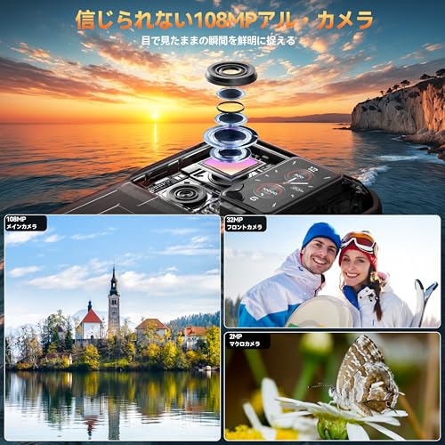 OUKITEL OUKITEL WP300 の商品画像 3