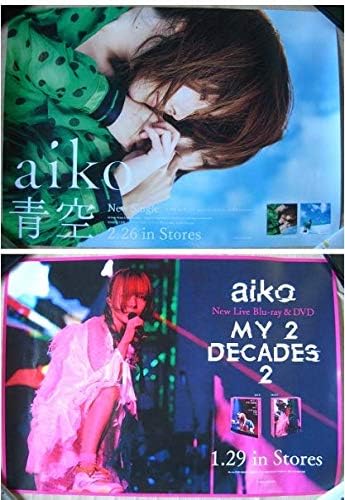 Amazon Aiko 青空 My 2 Decades 2 ポスター 2枚セット 告知用 B2サイズ 店頭用 アイドル 芸能人グッズ 通販