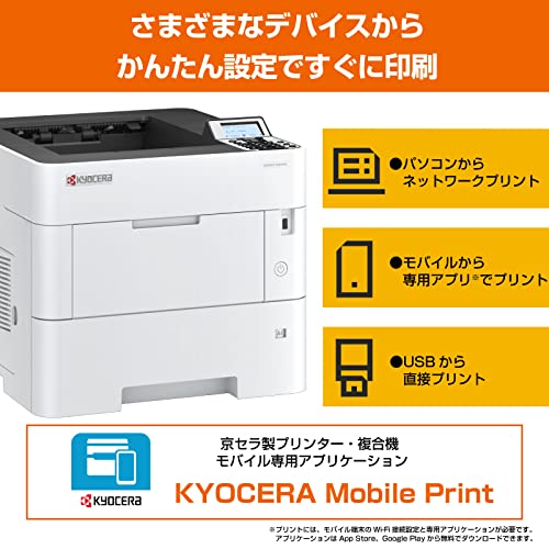 京セラ ECOSYS PA6000x の商品画像 4