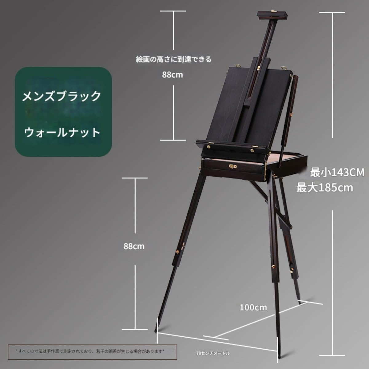 Ghbunuz 折りたたみイーゼル、描画ボード、アートツールボックス、ディスプレイスタンド、引き出し付き、高さ調節可能、ポータブル、