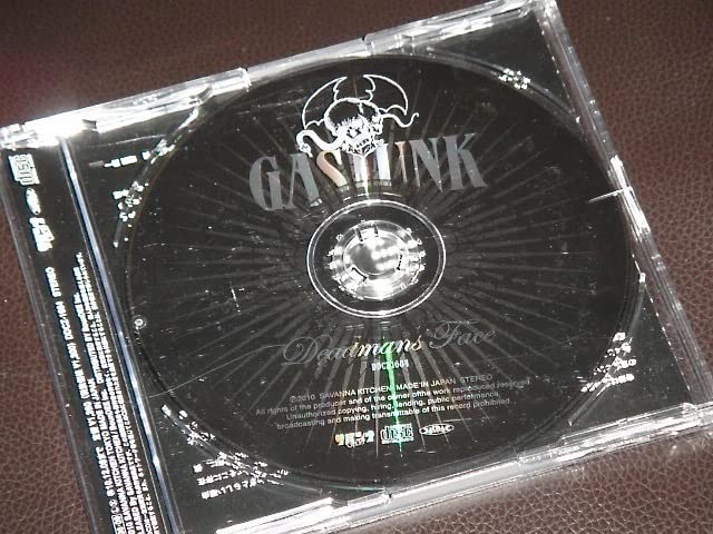 Amazon.co.jp: GASTUNK/DEADMAN'S FACE/CD/GAS TANK/ガスタンク/BAKI