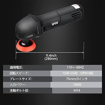 Amazon | 小型ポリッシャー, SPTA 30mm 50mm 75mm小型ミニ