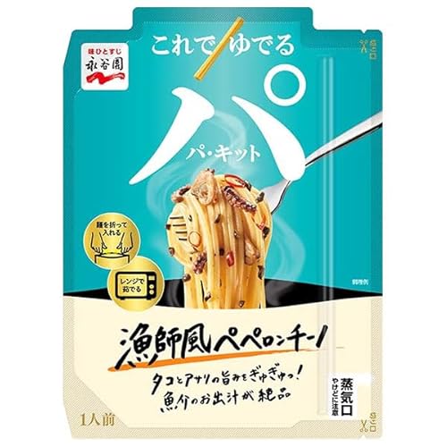 永谷園 パキット 漁師風ペペロンチーノ 1人前×10個入×(2ケース)のサムネイル