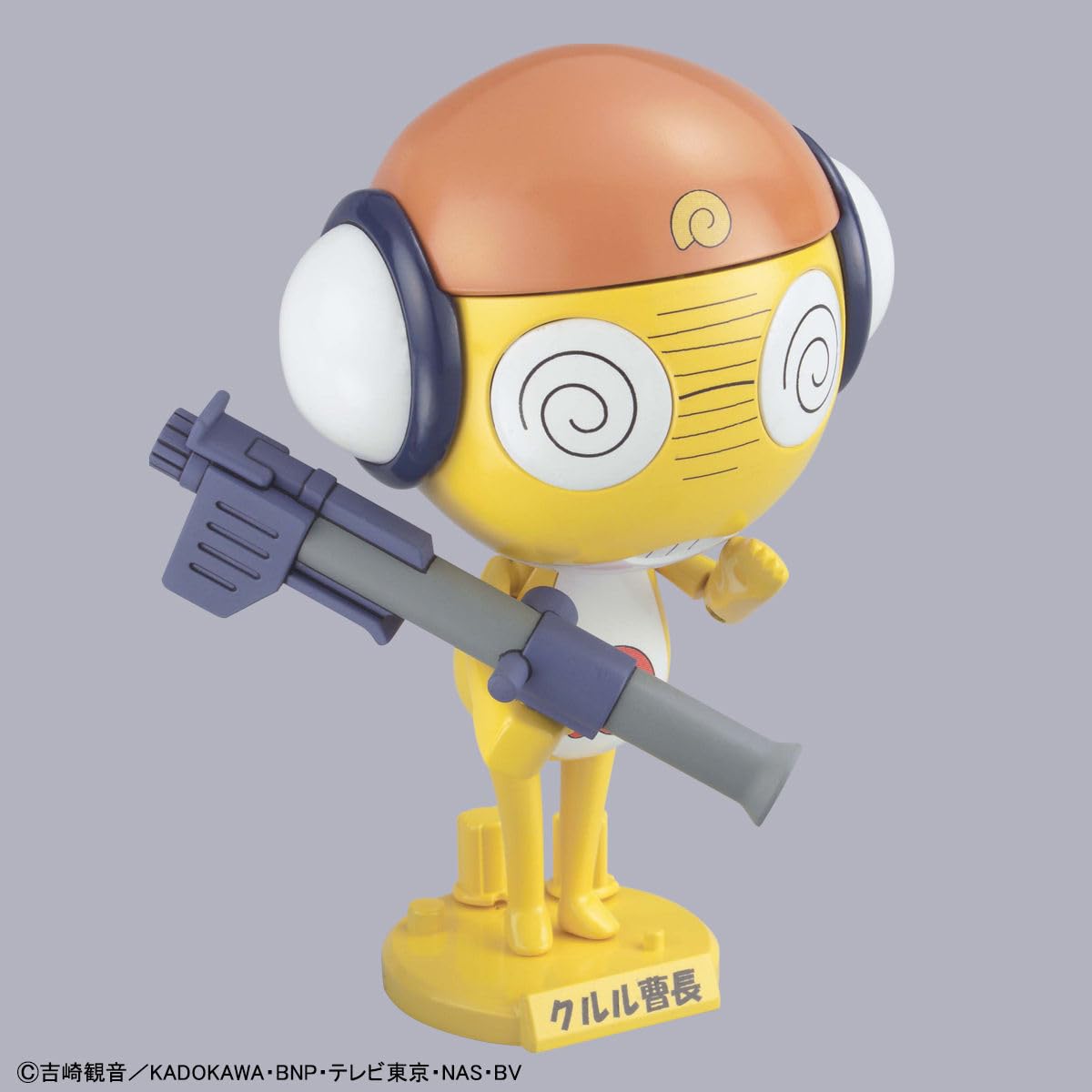 Amazon.co.jp: BANDAI SPIRITS(バンダイ スピリッツ) ケロロ軍曹プラモ