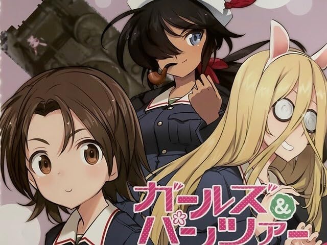 B2大 ポスター　ガールズ＆パンツァー最終章 ガールズ＆パンツァー最終章 公式サイト