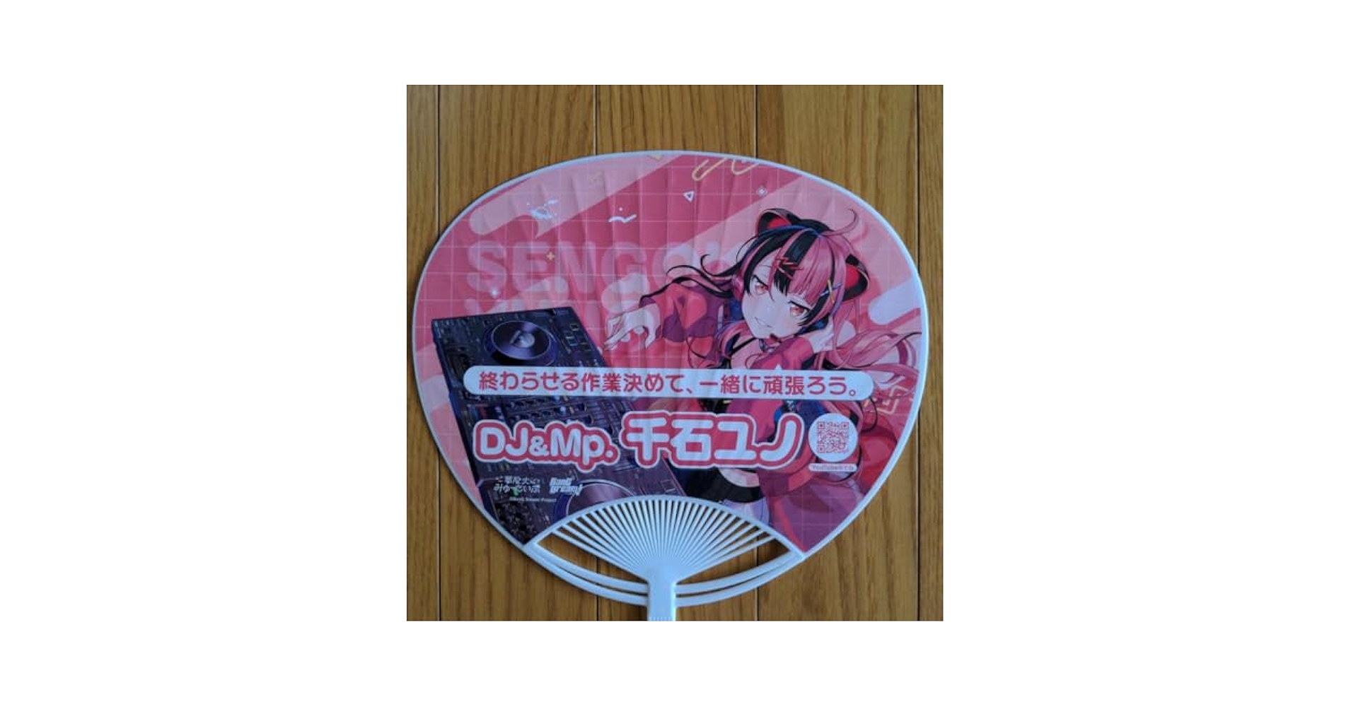 夢限大みゅーたいぷ 千石ユノ バースデーグッズ2024 缶バッジ