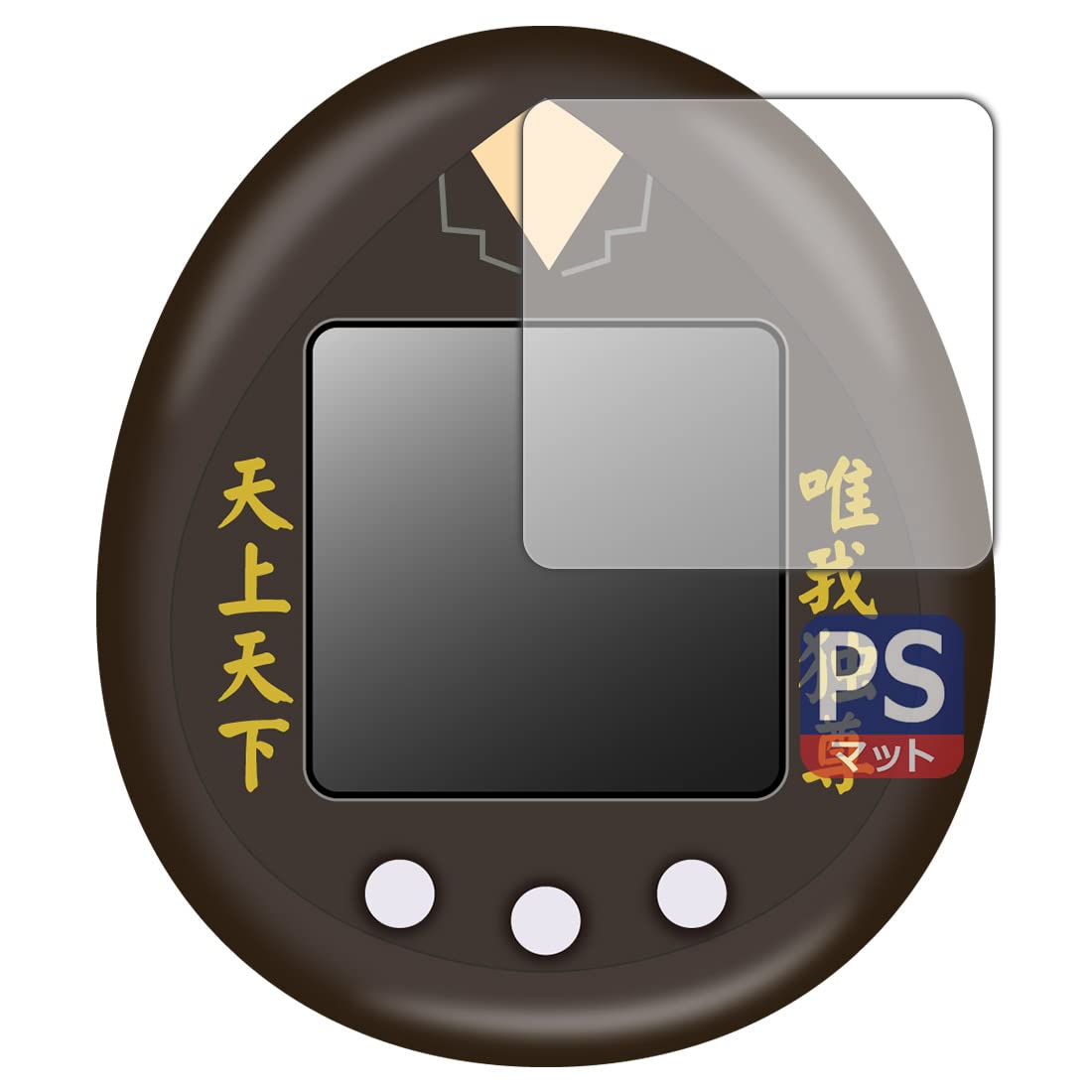 PDA工房 東京リベンジャーズ とうりべっち 特攻服ver. / とうりべっち対応 PerfectShield 保護 フィルム 反射低減 防指紋 日本製