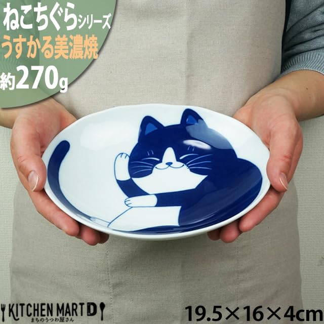 Amazon | ねこちぐら ハチワレ 19.5×16cm 60楕円深皿 | KITCHEN MART D
