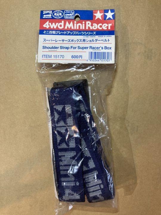 Amazon.co.jp: タミヤ ミニ四駆 スーパーレーサーズボックス用