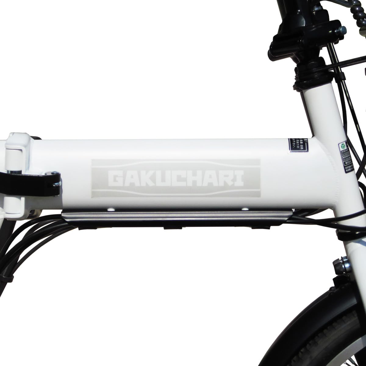 Amazon | ガクチャリ電動折りたたみ自転車 (ホワイト) | ノーブランド